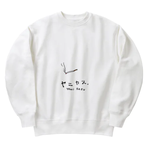 タバコ好きのためのヤニカスマーク Heavyweight Crew Neck Sweatshirt