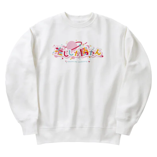 推ししか勝たん/ロゴ/PK Heavyweight Crew Neck Sweatshirt