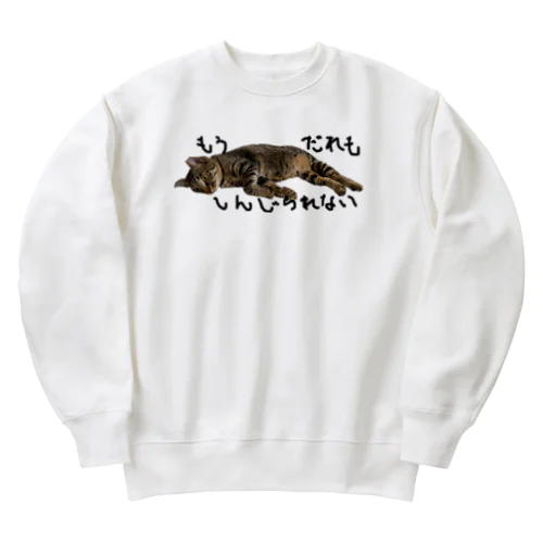 すみれ、もうだれもしんじられない Heavyweight Crew Neck Sweatshirt