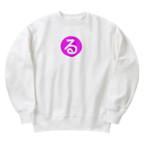 土と炎踊る街多治見！る！強調版！ Heavyweight Crew Neck Sweatshirt