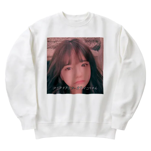 アニヲタアラサー女子マコちゃん Heavyweight Crew Neck Sweatshirt