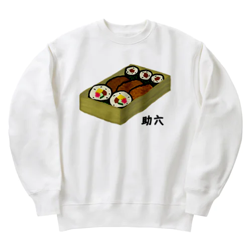 助六♪230205 Heavyweight Crew Neck Sweatshirt