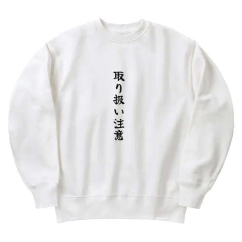 取り扱い注意 Heavyweight Crew Neck Sweatshirt