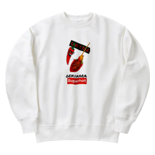 超激辛串カツ串揚げグッズgekikara Heavyweight Crew Neck Sweatshirt