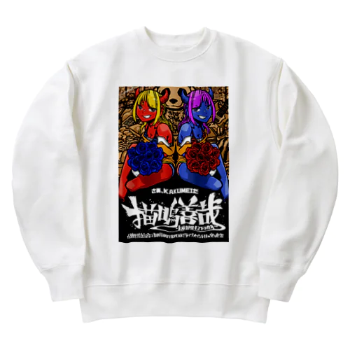 「描鳴善哉-KAKUMEIZENYA-」グッズ Heavyweight Crew Neck Sweatshirt