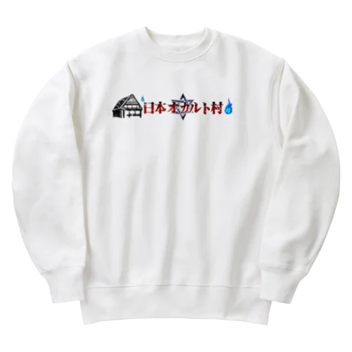 日本オカルト村の公式グッズ Heavyweight Crew Neck Sweatshirt