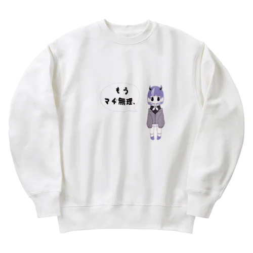 メンヘラちゃんの日常 Heavyweight Crew Neck Sweatshirt