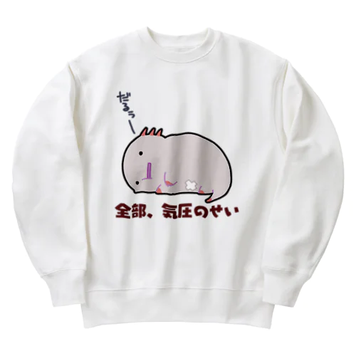 気圧のせいでダルいだるーぱーるーぱー Heavyweight Crew Neck Sweatshirt