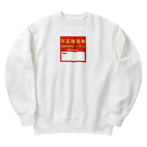 カーマスコット Heavyweight Crew Neck Sweatshirt