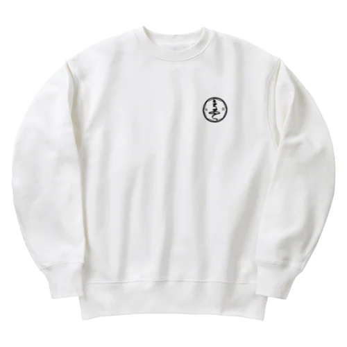 丸福 Heavyweight Crew Neck Sweatshirt