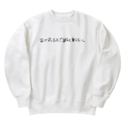 笛調GOODS Heavyweight Crew Neck Sweatshirt