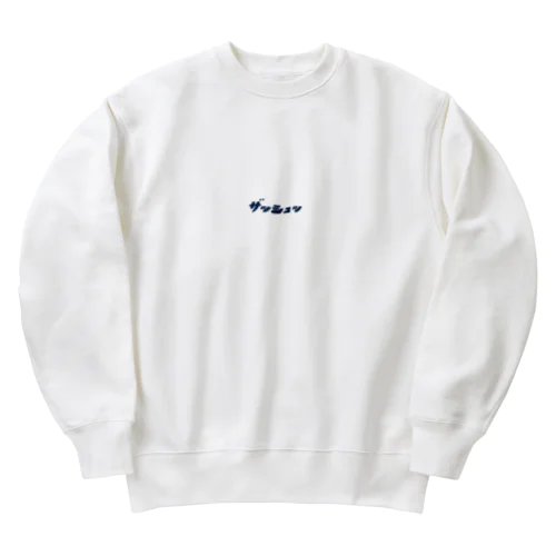 ザッシュッ Heavyweight Crew Neck Sweatshirt