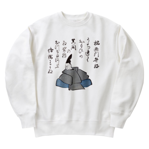 狂歌(歌川広重画) Heavyweight Crew Neck Sweatshirt