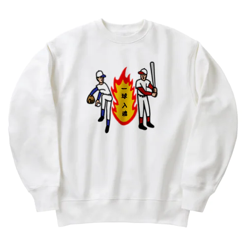 一球入魂 Heavyweight Crew Neck Sweatshirt