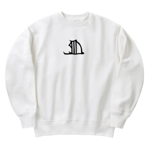 真田 幸村 花押（黒） Heavyweight Crew Neck Sweatshirt