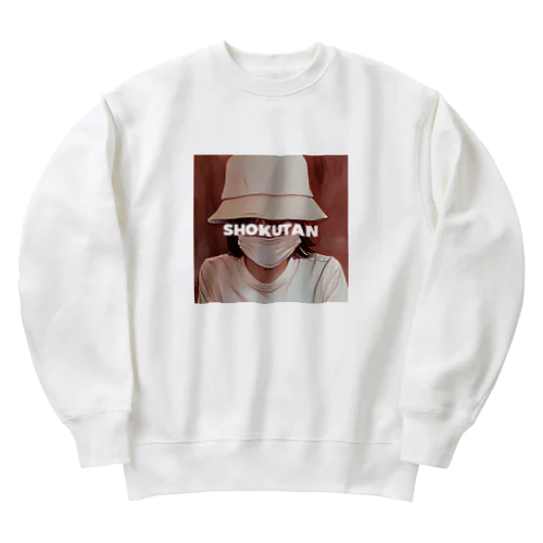 しょくたん Heavyweight Crew Neck Sweatshirt