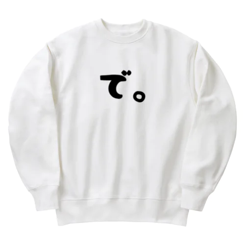 で。 Heavyweight Crew Neck Sweatshirt