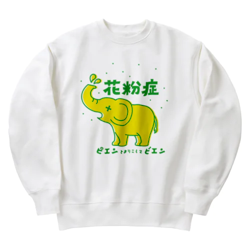 花粉症　ピエンとおりこしてビエン Heavyweight Crew Neck Sweatshirt