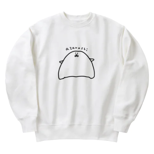 あざらし（起立） Heavyweight Crew Neck Sweatshirt