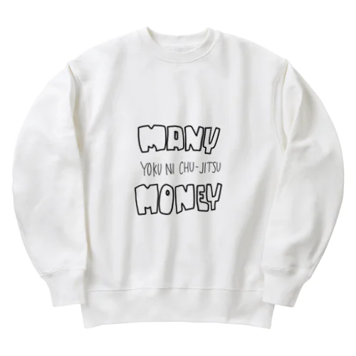 いやらしいやつ Heavyweight Crew Neck Sweatshirt