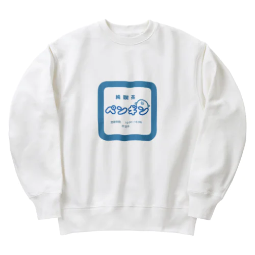 ペンギン(喫茶店バージョン) Heavyweight Crew Neck Sweatshirt