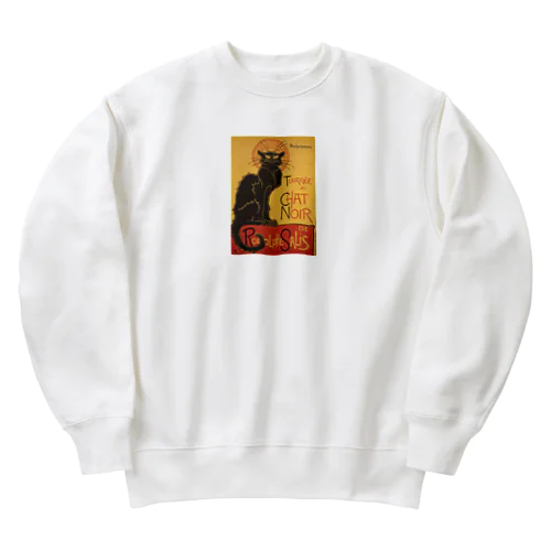 『ルドルフ・サリスの黒猫の巡業』テオフィル・アレクサンドル・スタンラン Heavyweight Crew Neck Sweatshirt