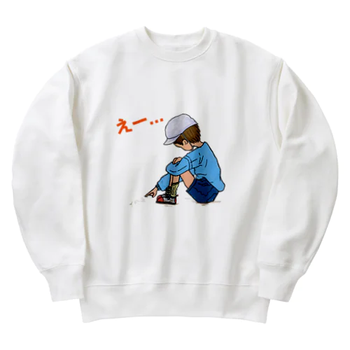 toncoo 文字入り　えー Heavyweight Crew Neck Sweatshirt