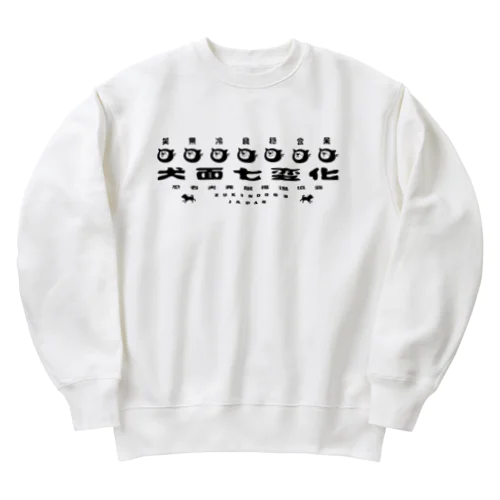 忍者犬発展推進協会 Heavyweight Crew Neck Sweatshirt