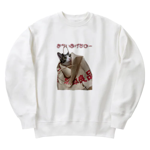 おかいあげなのー Heavyweight Crew Neck Sweatshirt