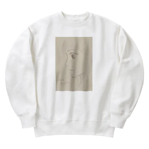 今日も気ままに〜ほのか〜 Heavyweight Crew Neck Sweatshirt