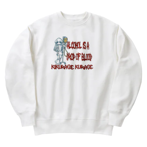 酒は血の一滴グッズ Heavyweight Crew Neck Sweatshirt