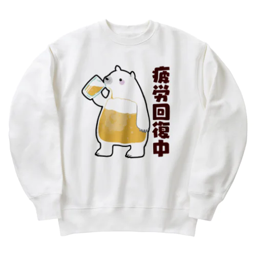 疲労回復にいそしむシロクマ Heavyweight Crew Neck Sweatshirt