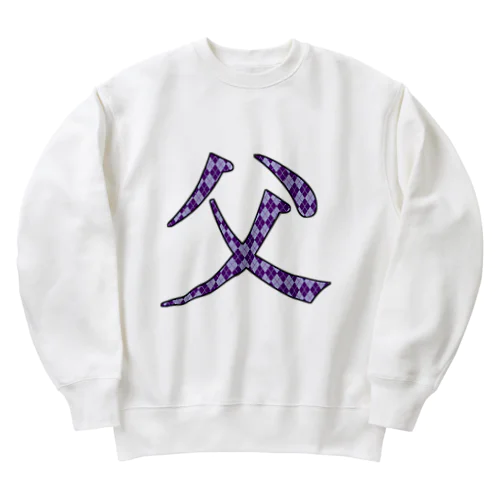 父専用 Heavyweight Crew Neck Sweatshirt