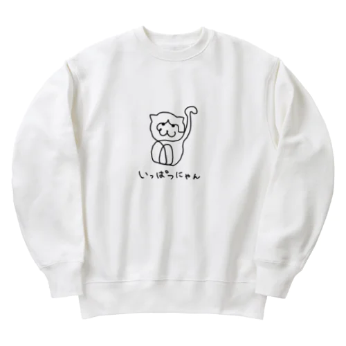 いっぱつにゃん Heavyweight Crew Neck Sweatshirt