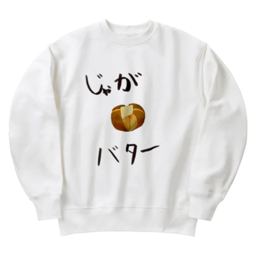 じゃがバター Heavyweight Crew Neck Sweatshirt