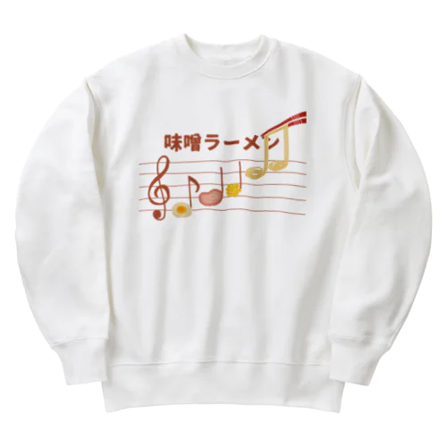 楽譜に従い味噌ラーメン Heavyweight Crew Neck Sweatshirt