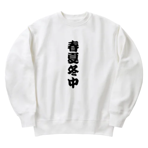 春夏冬中 【商い中】 Heavyweight Crew Neck Sweatshirt