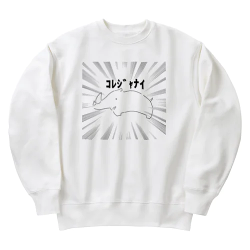 ｺﾚｼﾞｬﾅｲ サイTシャツ Heavyweight Crew Neck Sweatshirt