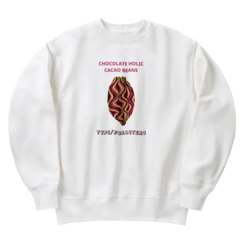 チョコ好きに捧ぐカカオビーンズ（1） Heavyweight Crew Neck Sweatshirt