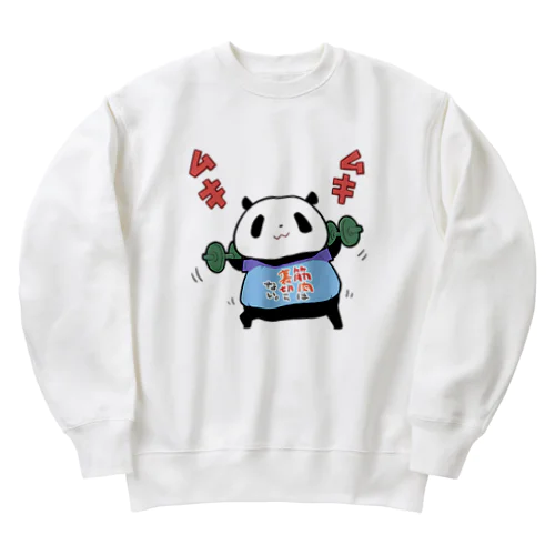 筋肉は裏切らないとムキムキするパンダ Heavyweight Crew Neck Sweatshirt