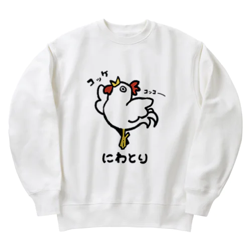 バレエしてそうなニワトリ(ver.色つき) Heavyweight Crew Neck Sweatshirt