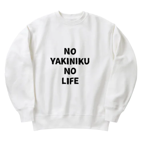 NO YAKINIKU NO LIFE ヘビーウェイトスウェット