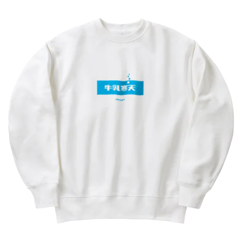 牛乳寒天 (Milk Agar) Heavyweight Crew Neck Sweatshirt