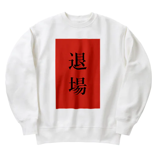 レッドカード Heavyweight Crew Neck Sweatshirt