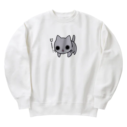 じーっとにゃんこ Heavyweight Crew Neck Sweatshirt