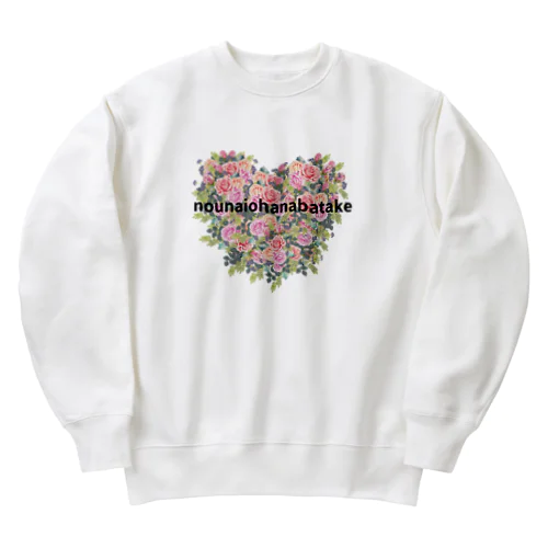 脳内お花畑 Heavyweight Crew Neck Sweatshirt