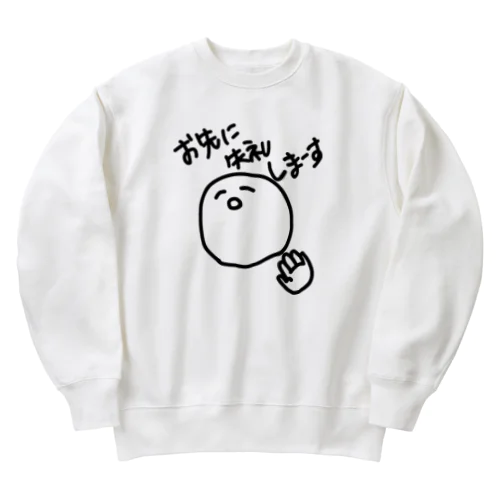 お先に失礼しまーす Heavyweight Crew Neck Sweatshirt