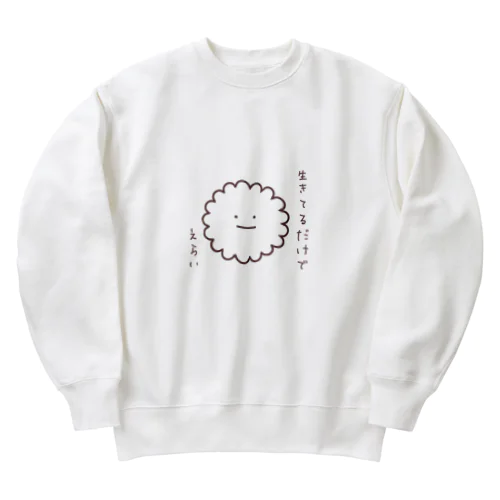 生きてるだけでえらい（ゆるたま細胞・しろたま） Heavyweight Crew Neck Sweatshirt