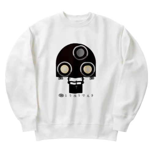 東邦人気製品イラスト 電気入換信号機 Heavyweight Crew Neck Sweatshirt