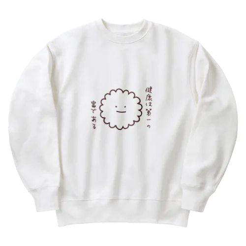 健康は第一の富である（ゆるたま細胞・しろたま） Heavyweight Crew Neck Sweatshirt